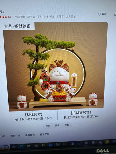 TI CNY Family Cat With Ring Light Set $128