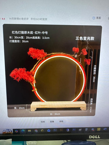 TI CNY Ring Light 30cm Leaves